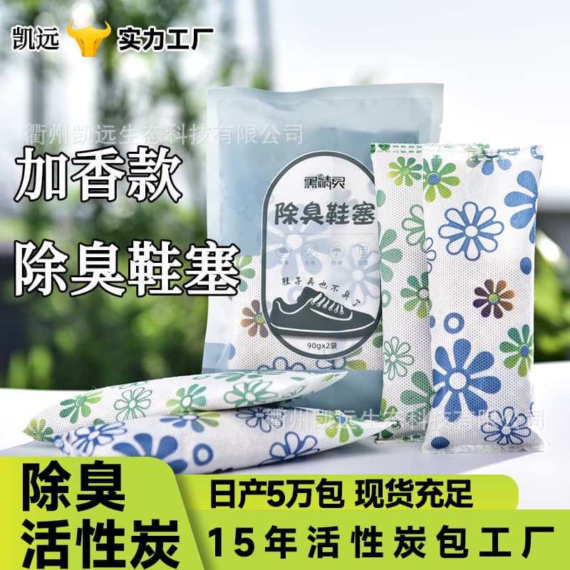 Non-spray Shoe Deodorant - Sock and Shoe Dryer, Fragrance Enhancer, Odor Eliminator, Bamboo Charcoal Shoe Inserts, Moisture Absorbent, Shoe Cabinet Anti-mold, Anti-foot Odor