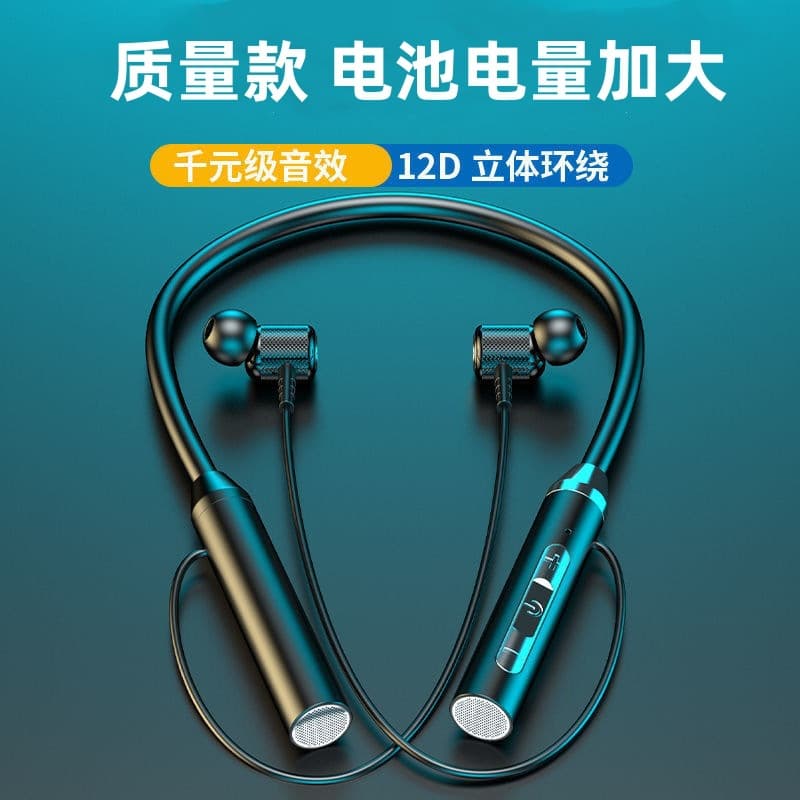 Dual-Ear Bluetooth Headphones G08 Sports Magnetic In-Ear Neckband Running Stereo Large Capacity Headphones Gift