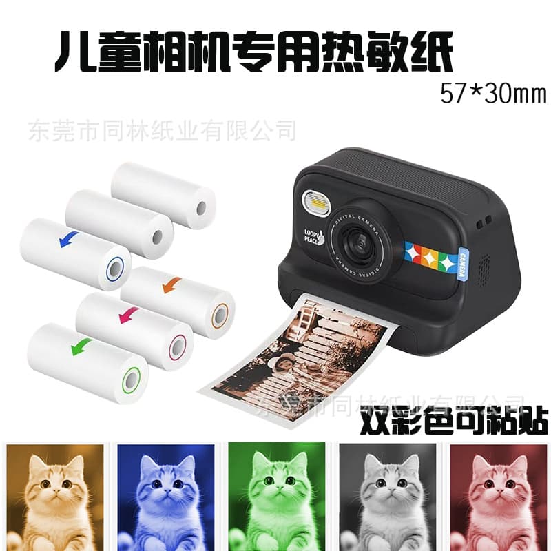Factory Direct Instant Print Kids Camera Color Printing Paper 5725 Waterproof, Oil-Proof, Tear-Resistant Dual-Color Camera Thermal Paper