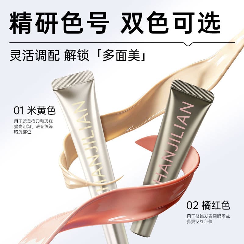 Han Jilian 1131 Color Correcting Concealer Liquid, formerly Han Jilian Artist Dual-Color Concealer Liquid, long-lasting concealer color corrector brightening