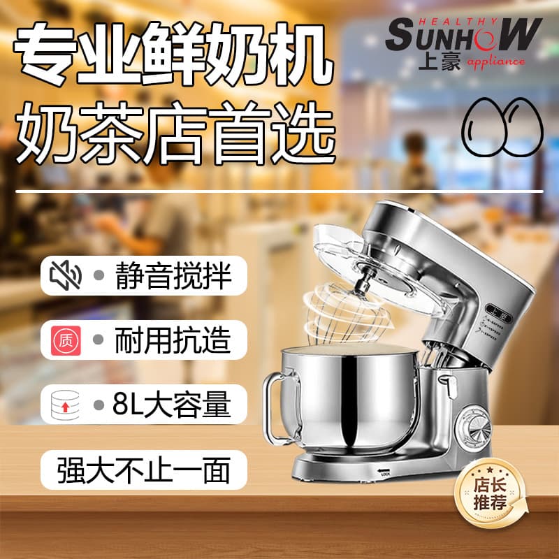 8L Large Capacity Food Mixer and Dough Kneader Factory Wholesale Food Mixer and Dough Kneader Food Mixer