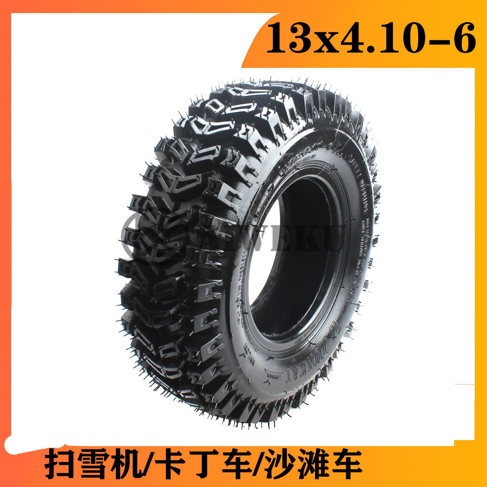 Snow Plow Tire 13X4.10-6 for Motorcycle, Go Kart, ATV 13X4.10-6 Tubeless Tire