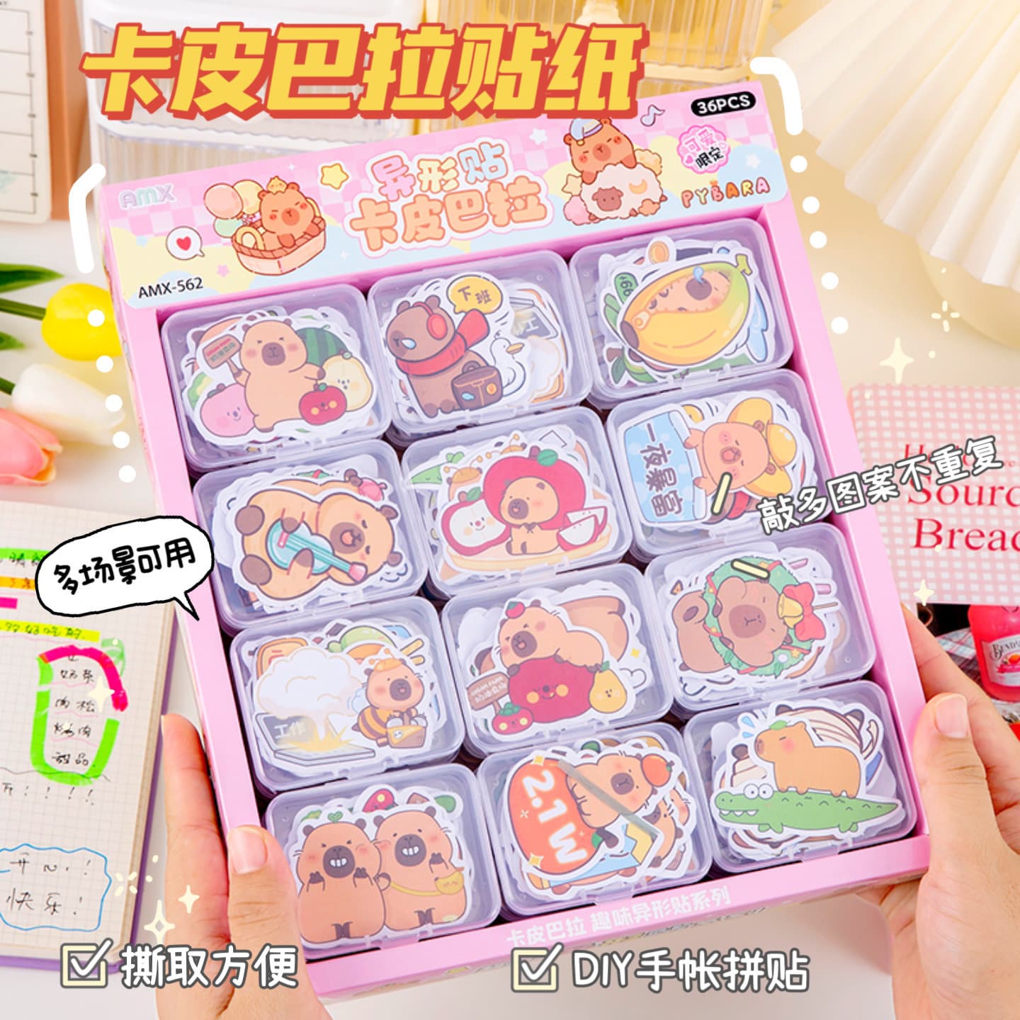 Kapibala style stickers for students, cute pet animals, puffer fish, special-shaped note stickers, cartoon and paper stickers, foreign trade