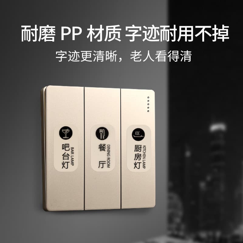 ♔ Drop shipping switch identification sticker, wall socket light glow-in-the-dark label, creative home label indicator sticker wholesale