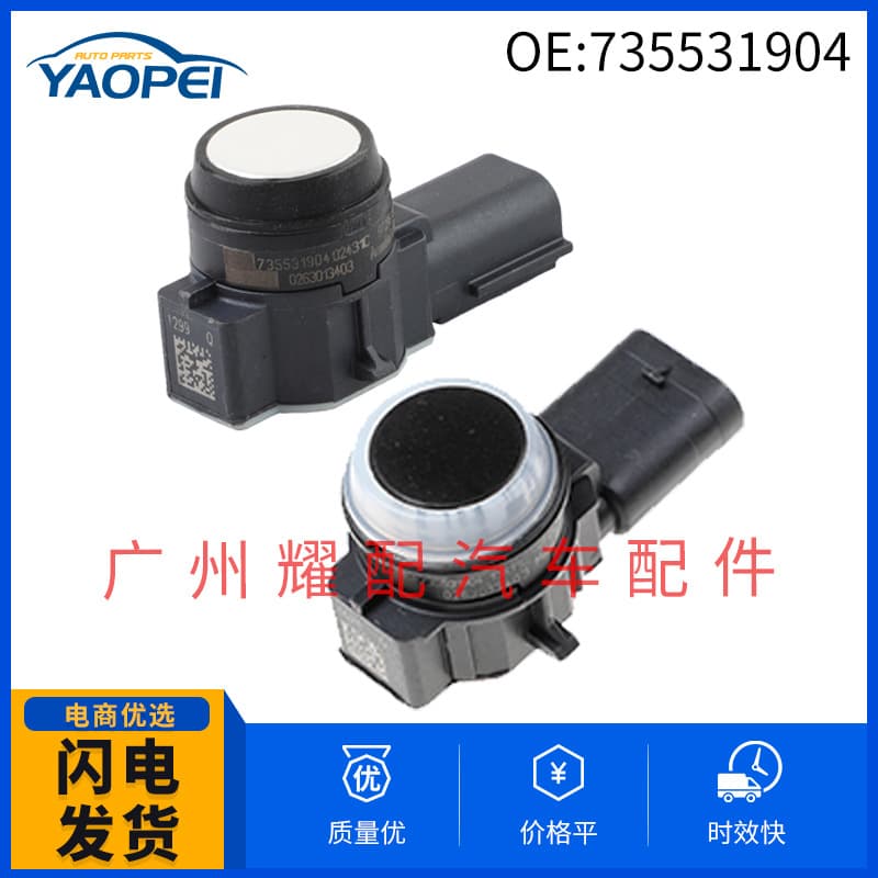 735531904 Reverse Radar PDC Parking Assist Sensor for 2014-2017 Fiat 500L