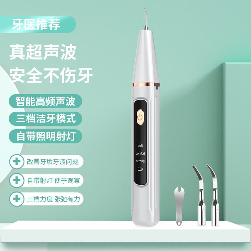 Cross-border Bestseller Ultrasonic Dental Scaler, Home Smart Teeth Whitening Device, Teeth Cleaner, Water Flosser for Calculus Removal