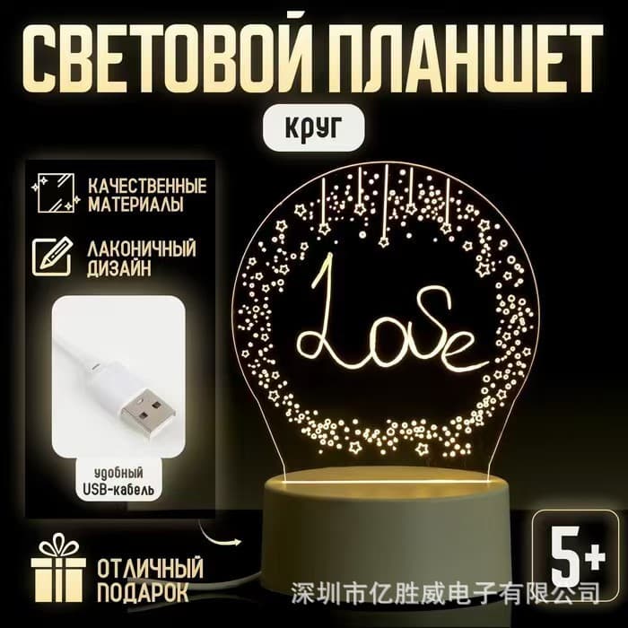 Gift Wooden Base Remote Control Seven Colors Acrylic 3D Night Light, Erasable Handwritten Blank Message Board with Colorful Remote