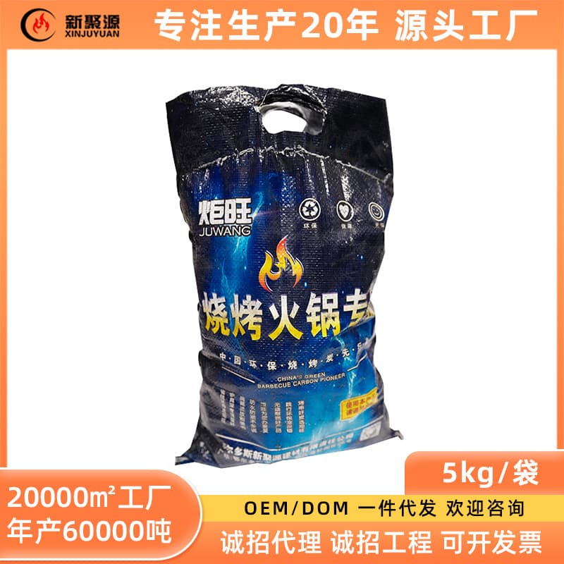 Charcoal factory direct shipping heart-shaped barbecue charcoal, catering, commercial, household, and outdoor 5kg bagged machine-made charcoal wholesale fruitwood charcoal