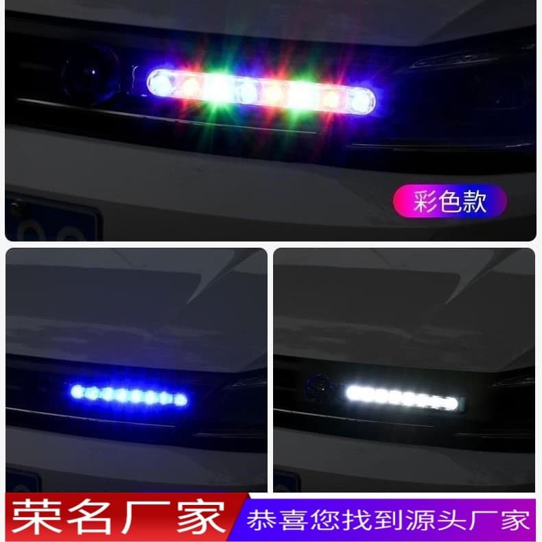 Car Wind-Powered Daytime LED Running Light, Wind Energy Light, Creative Exterior Light Strip, Solar Warning Light