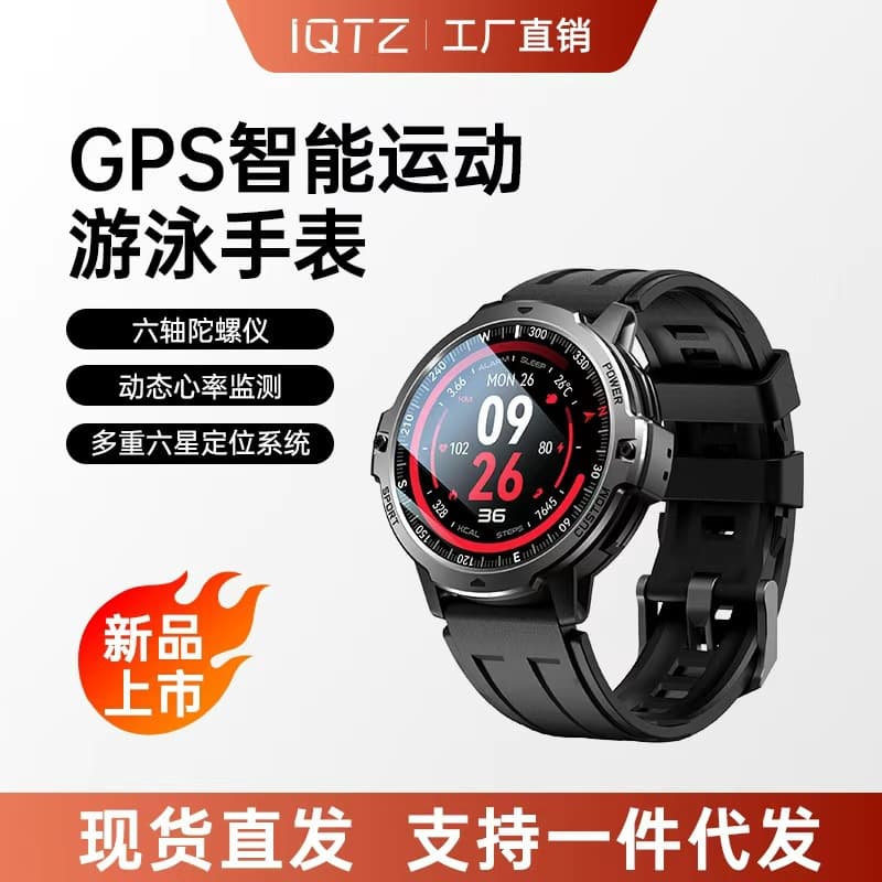 Smart watch Watch GT Pro outdoor mobile watch tall screen dual-frequency GPS positioning industry anti-multiple dynamic models