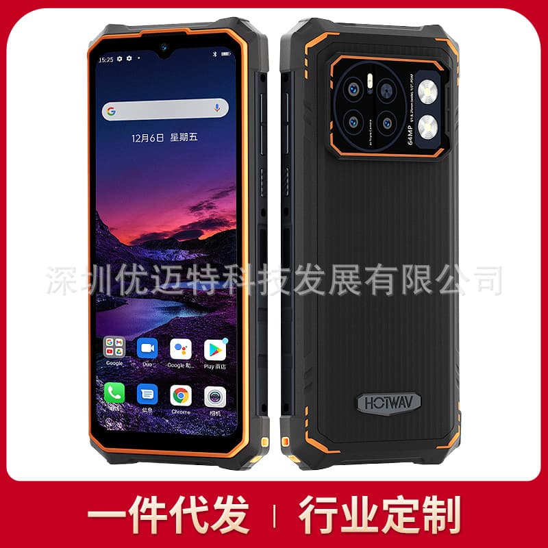 HOTWAV Cyber13 three-proof smartphone is drop-proof and waterproof dual-SIM Android 10800 mAh ultra-long standby