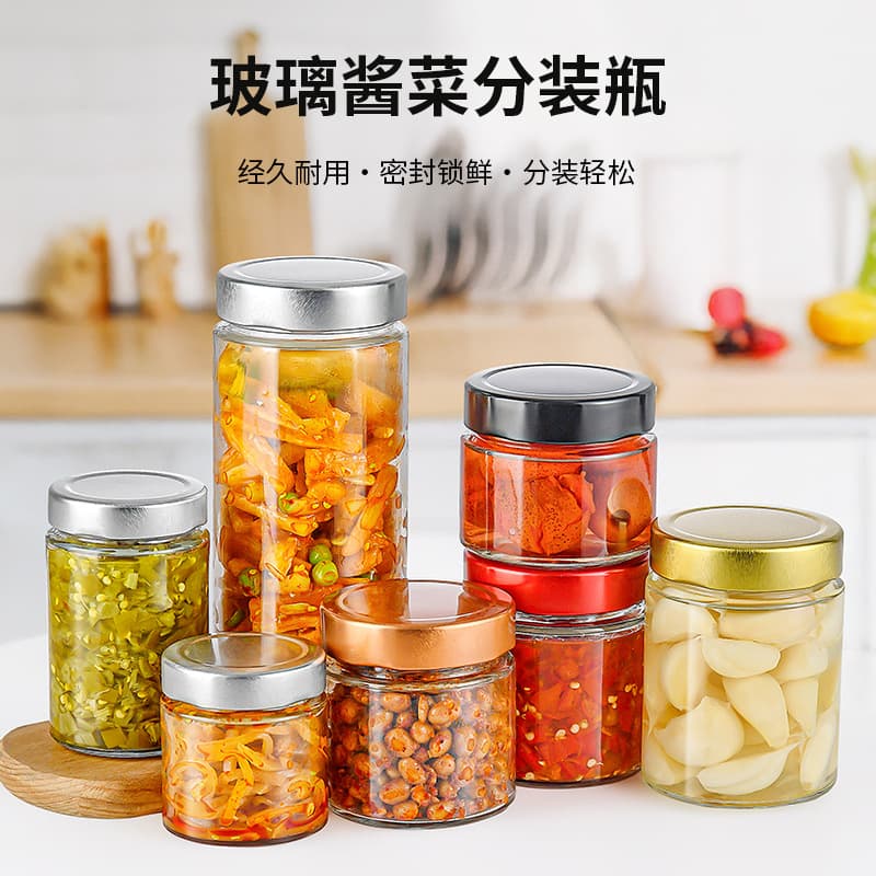 Clear Glass Jar with Round High Lid, Pickle Jar, Airtight Canning Jar, Honey Packaging Jar, Chili Beef Sauce Jar