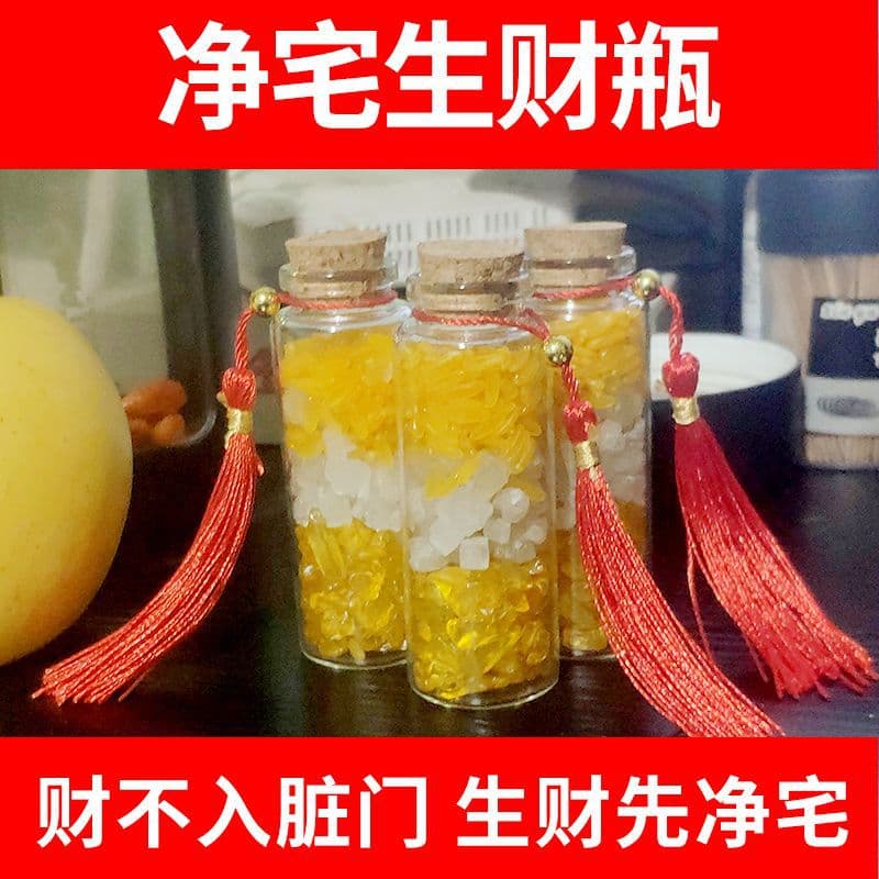 House Purifying Coarse Salt Wealth Attracting Ornament Bottle, Rice Gathering Bottle Portable for Company Shop Workstation Office Housewarming Use