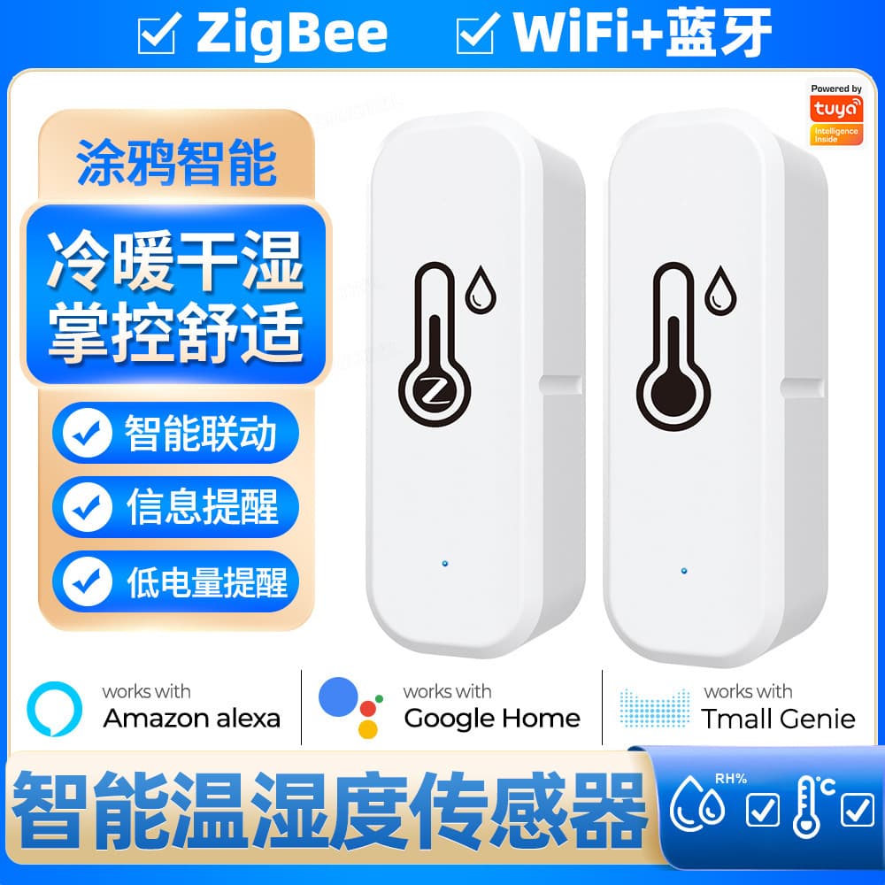 Graffiti WiFi Wireless Temperature and Humidity Sensor Detector Smart Home Indoor Thermometer Sensor Battery