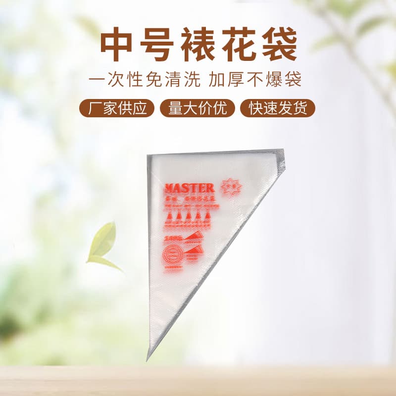 Medium Disposable Plastic Piping Bags Baking Tools for Cream Cake Biscuit Squeeze Bag Byhb Brand Kitchen Utensils By8002