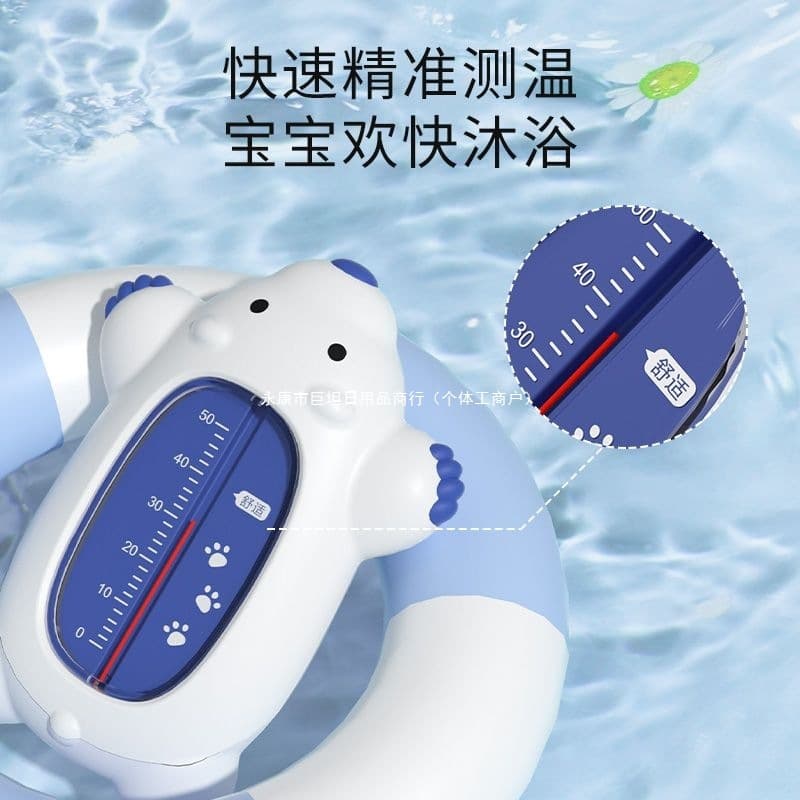 Baby Water Thermometer for Infant Bath, Newborn Child-Specific Water Temperature Measuring Device, Accurate Bath Temperature Gauge