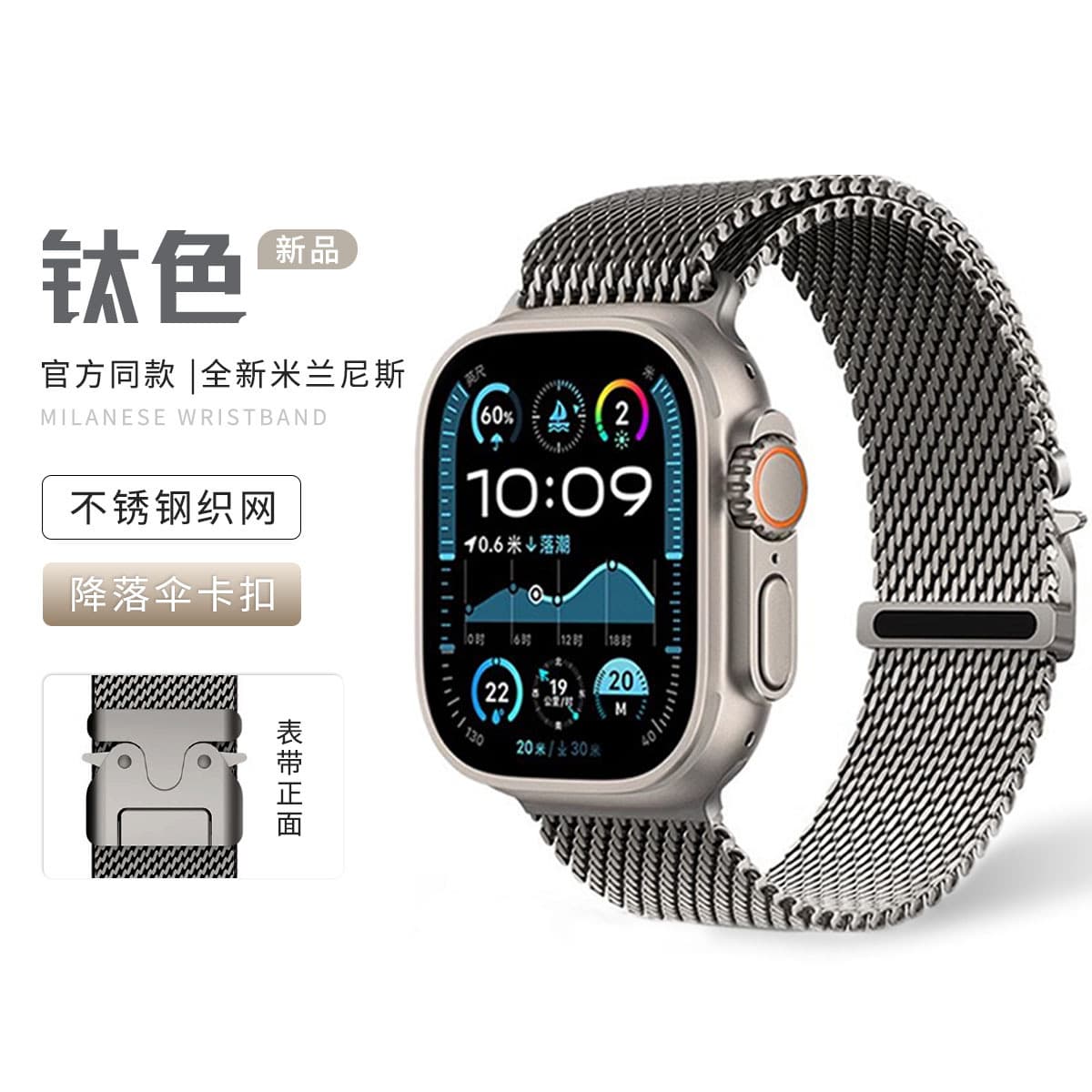 Compatible with Apple Stainless Steel Watch Band Milanese Parachute Buckle S11/S9/SE Strap Cross-Border