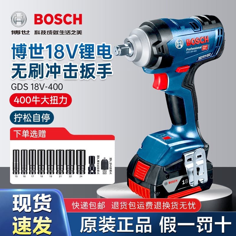 Bosch Electric Wrench High Torque GDS18V-400 Impact Wrench GDS250 Lithium-Ion Air Impact Tool Bosch Tools