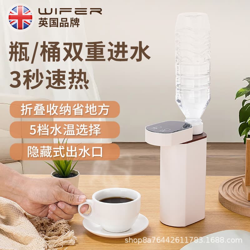 Small Portable Instant Hot Water Dispenser, Travel Home Desktop Mini for Hot Water Output