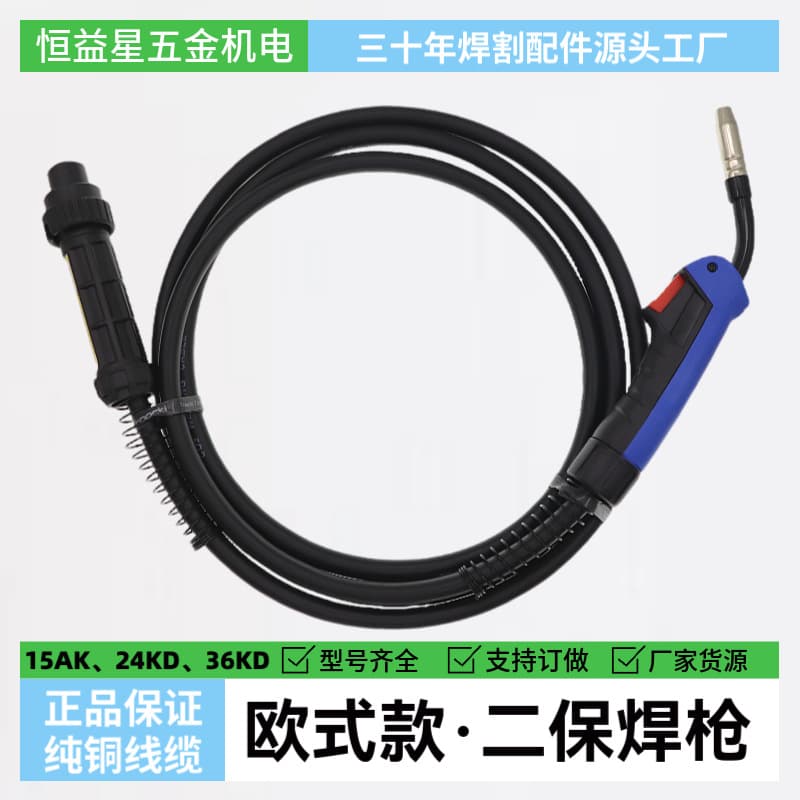 15AK24KD36KD Welding Torch European Style MIG/MAG Welding Torch 3m 5m National Standard Gas Shielded Welding Machine Economy Welding Handle