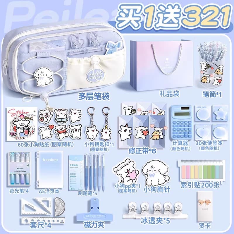 Ins-style Pencil Case, Simple Design for Elementary, Middle, and High School Students, Pencil Pouch for Girls, Free Shipping