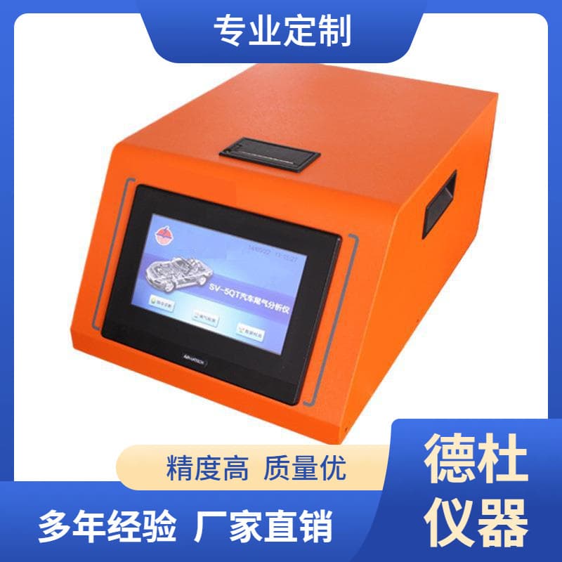 Supply SV-5QT Full Touch Screen Exhaust Gas Analyzer Automotive Vehicle Emission Detector