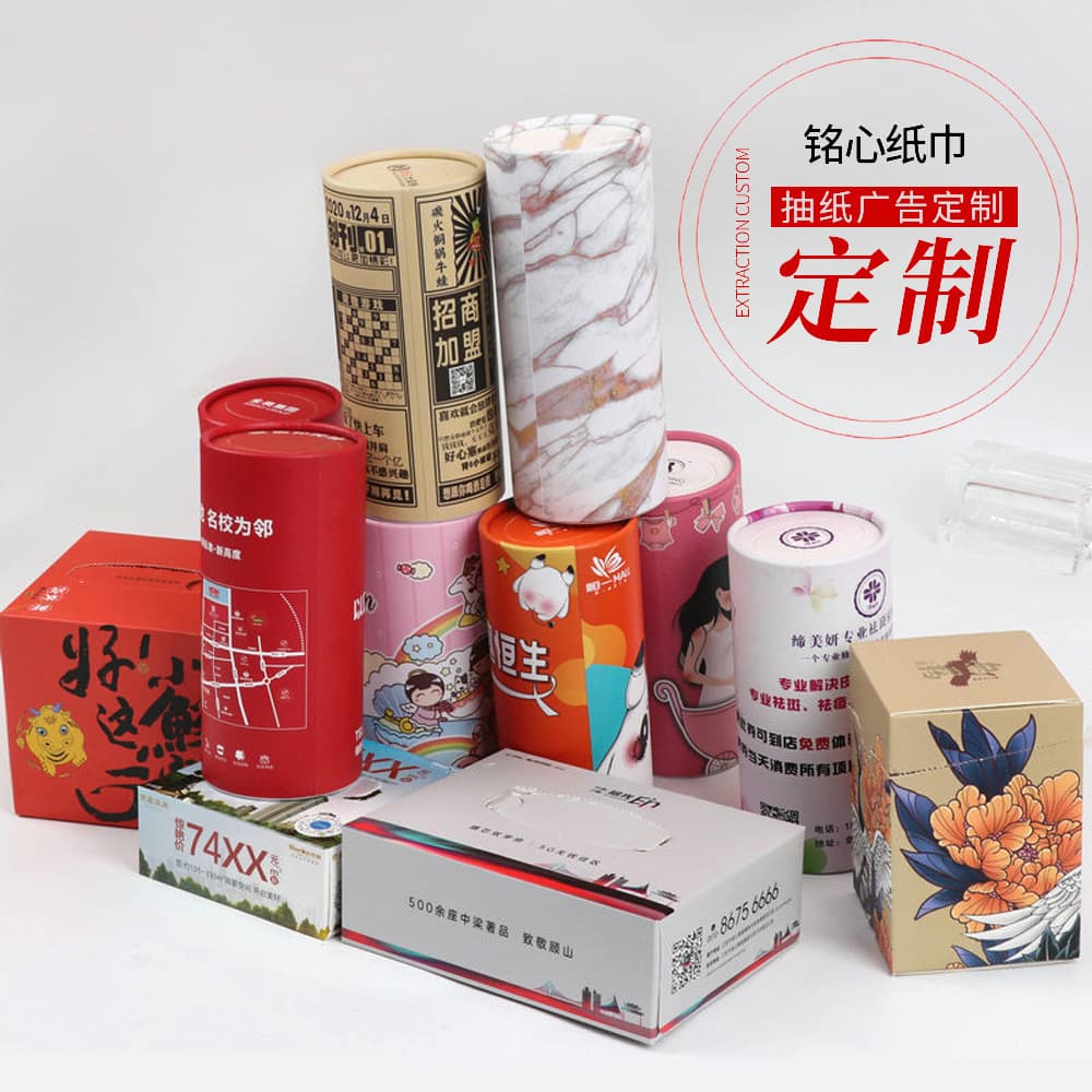 Advertising Tissue Box Square Commercial Gift Boxed Pull Tissue For Real Estate Hotels Restaurants Business Use