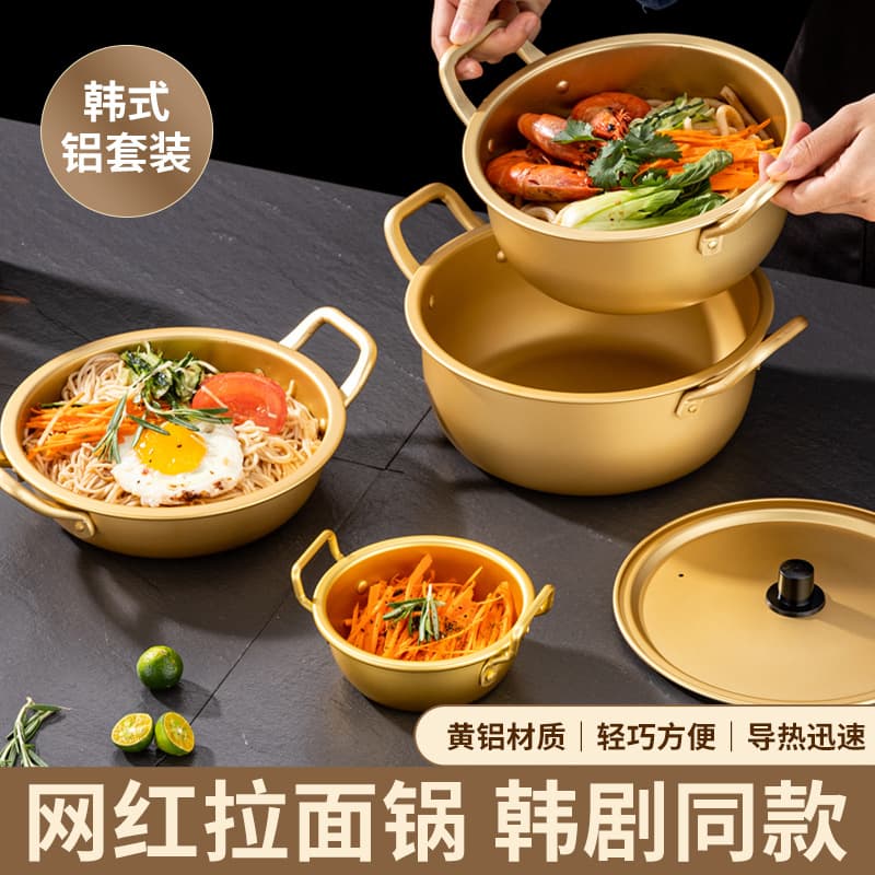 Cross-border Korean-style Yellow Aluminum Pot, Quick Heating Home Double-Ear Noodle Soup Pot, Rice Mixing, Cold Noodle, and Small Hot Pot