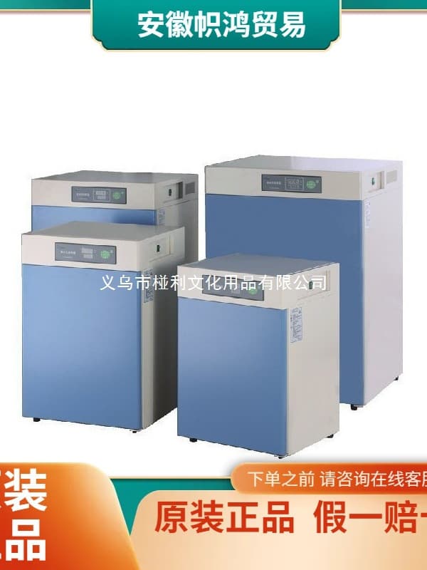 (Negotiable) Yiheng MJ-150 Constant Temperature Mold Incubator, 150L Large Capacity, High Precision Temperature Default Setting