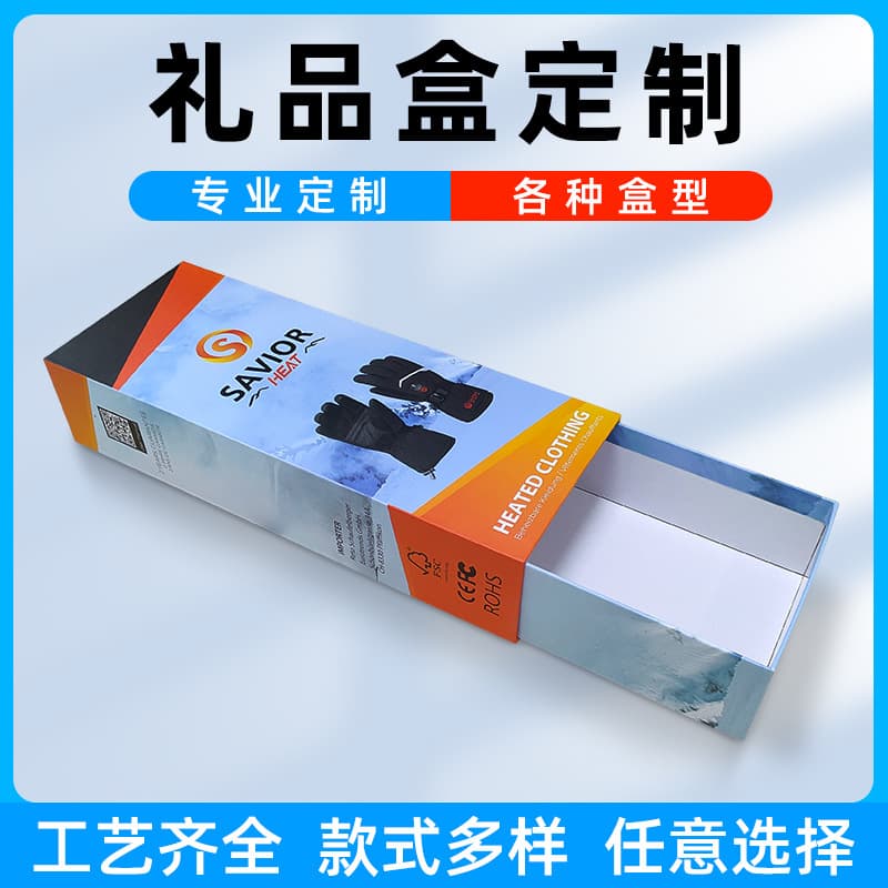 Custom Drawer Paper Box for Health Products Gift Box, Storage for Accessories, Daily Cosmetics, Clothes, Gloves, Hats Packaging Box