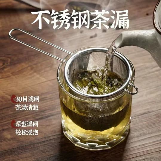 Household Stainless Steel Tea Strainer with Single Ear, Tea Filter Accessory, Hanging Dregs Filter for Coffee