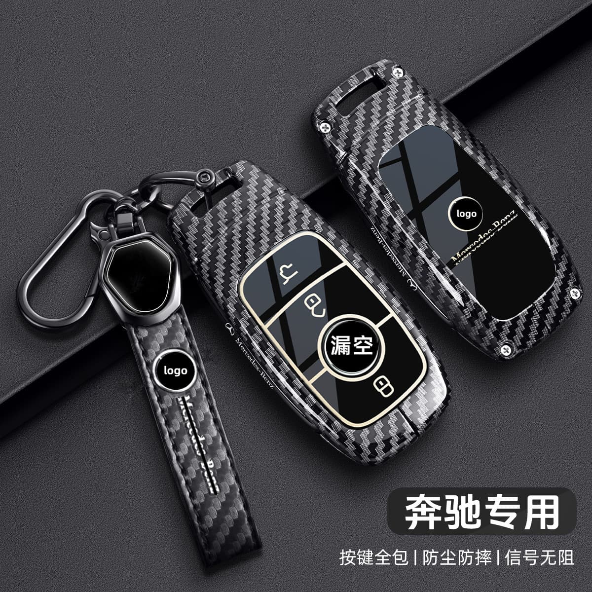 Suitable for Mercedes-Benz e300l key cover c260l glb220gle450 buckle a200 bag glc300l shell gla