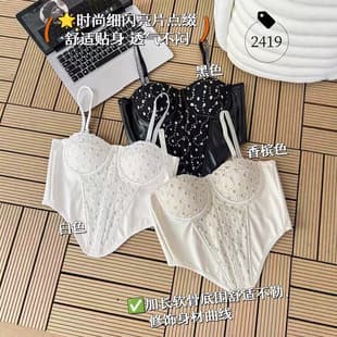 Pure and Seductive Fishbone Sequin Tube Top for Party, Sexy Fitted Strapless Bodice with Underwire, Waist-Slimming Corset Top