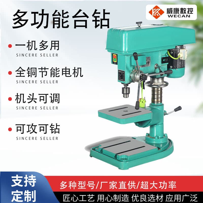 Industrial-Grade Precision Drilling Tapping Forward/Reverse Z4112 Z4116 Z4120 Bench Drill-Tap Dual-Purpose Machine Bench Drill
