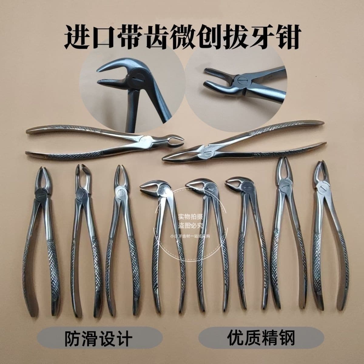 Dental Stainless Steel Adult Extraction Forceps Set Oral Instruments Adult Extraction Forceps 10-Piece Set Dental