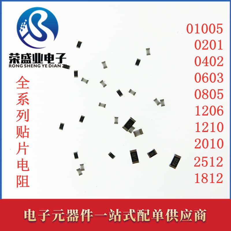 0805W8J0110T5E 0805j5% 11R 11 Ohm Chip Resistor 1/8W 5K Reel