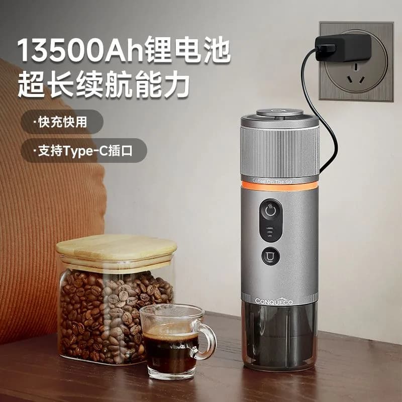 Italian coffee machine portable small electric capsule coffee powder coffee machine coffee espresso extraction machine travel outdoor