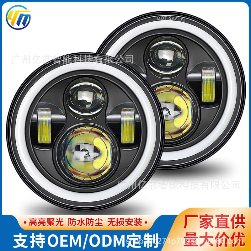 Cross-border dedicated car led7-inch Wrangler headlight 60W with Angel Eye off-road vehicle lamp work light modification