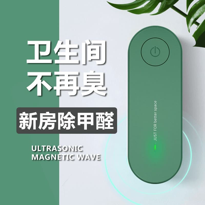 Negative Ion Generator Air Purifier Toilet Deodorizer Formaldehyde Remover Oxygen Generator Home Use Quiet Operation Low Noise