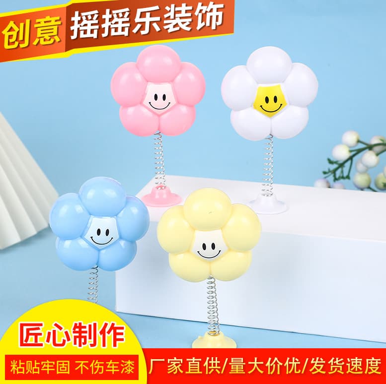 Helmet shaker flower helmet decoration flower smiley face flower sunflower helmet ear koulomi jewelry car decoration