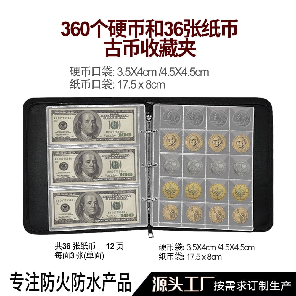Fireproof Coin Folder for Coin Collection, Ancient Coin Collection, Zodiac Commemorative Coins, Banknote Fireproof Storage