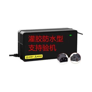[Potted Main Board] Suitable for Yadea electric vehicle battery charger 48V12AH 60V20AH 72V Yadea