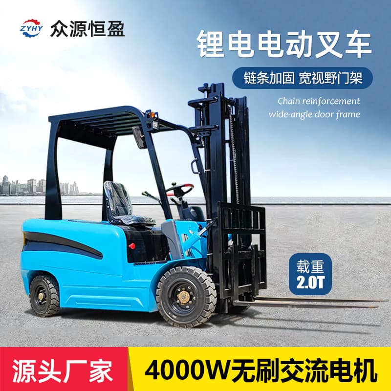 1 Ton 2T 3 Ton Electric Forklift Small Ride-On Four-Wheel Electric Forklift Staircase Warehouse Logistics Loading and Unloading Truck