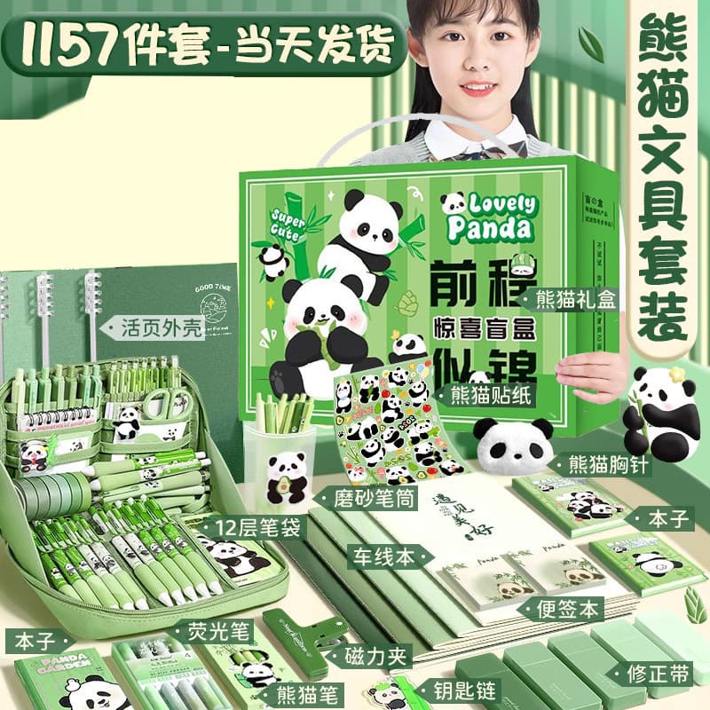 Stationery set, practical small gift, elementary school student, junior high school student, high-end gift box, school supplies, souvenir gift