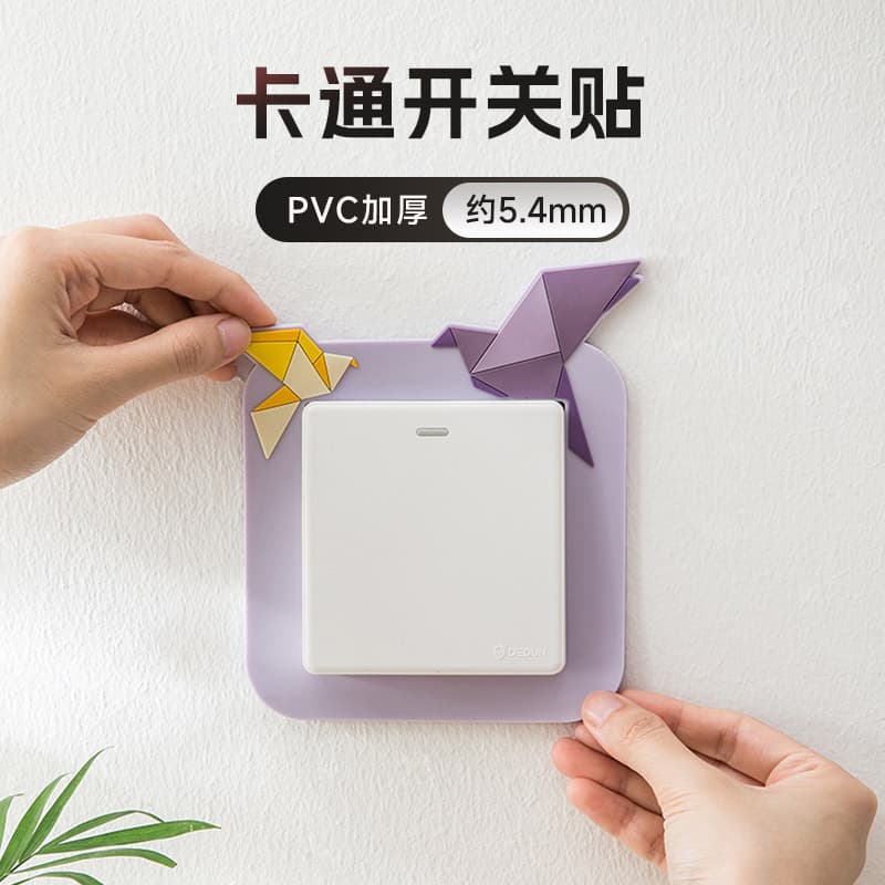 Drop Shipping Cartoon Creative Silicone Outlet Protectors, 3D Home 86-Type Switch Wall Stickers