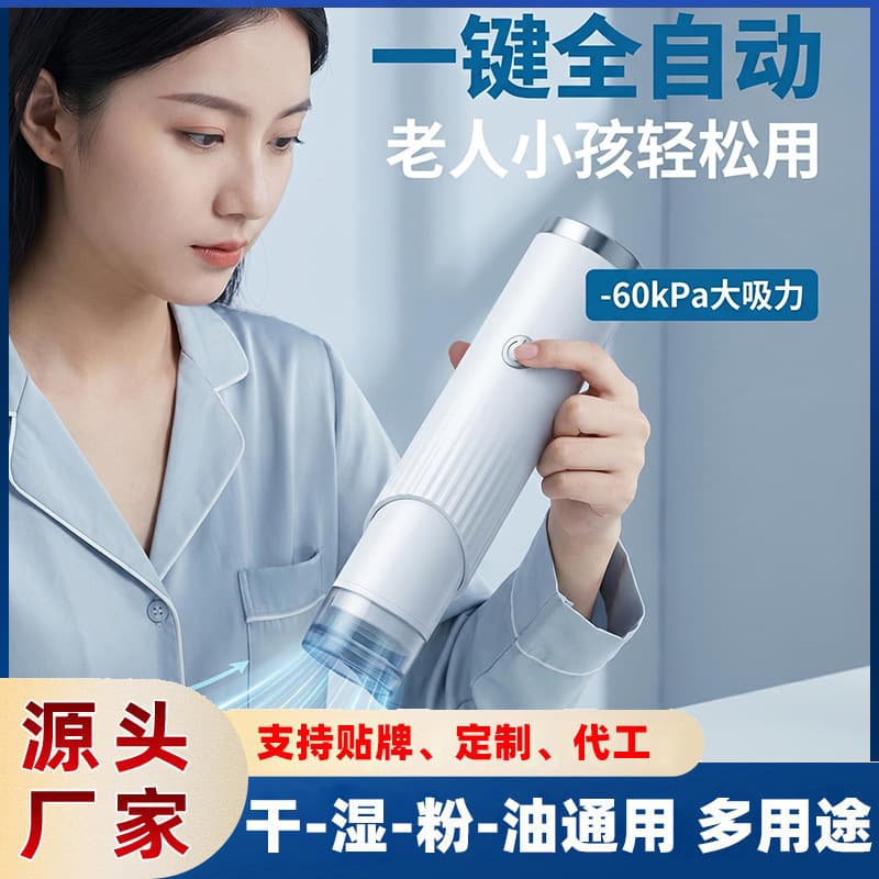 Manufacturer supplies vacuum sealing machine, fresh-keeping machine, household small food automatic sealing machine, compression and evacuation