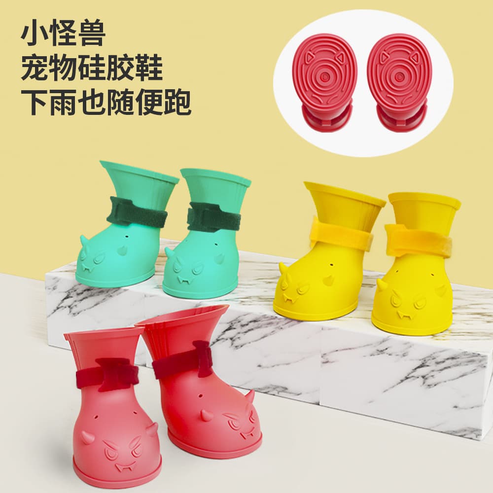 Pet Shoes Silicone Non-Slip Waterproof Dirt-Resistant Wear-Resistant Pet Rain Boots Silicone Decorative Pet Supplies Manufacturer Wholesale