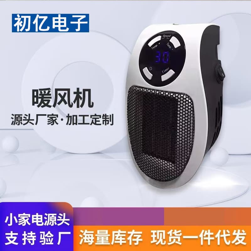 BMW Handy Heater Mini Warmer, Small Hot Air Blower for Home and Office Desktop Multi-function Use