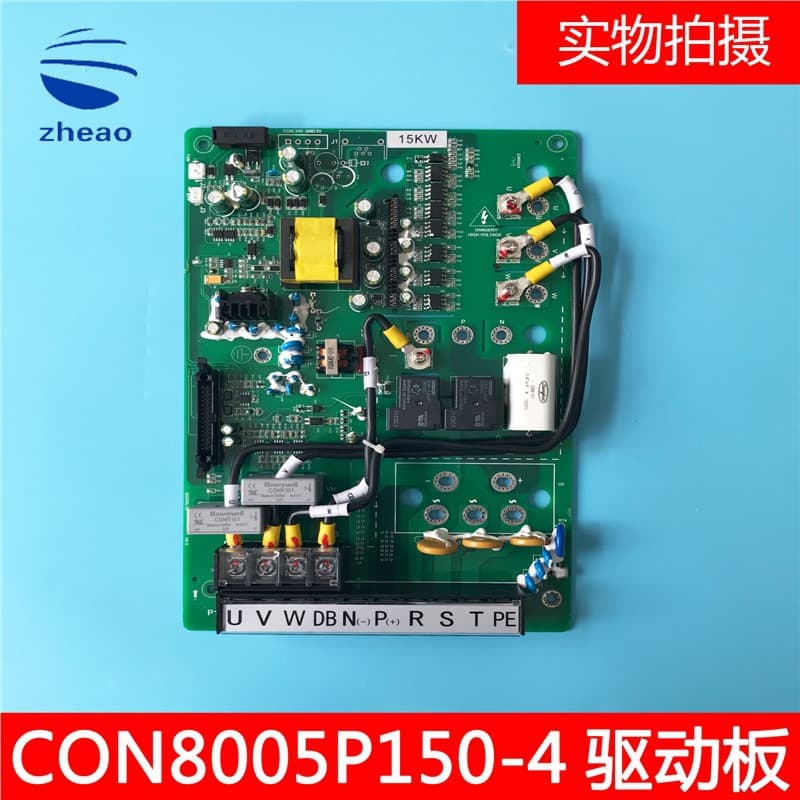 CON8005P150-4 Inverter Drive Board SGGRL15 / CON8005P075-4 Inverter Drive Board