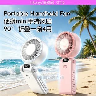 New Portable Handheld Fan USB Charging Pocket Mini Fan Gift Logo Foldable Neck Fan